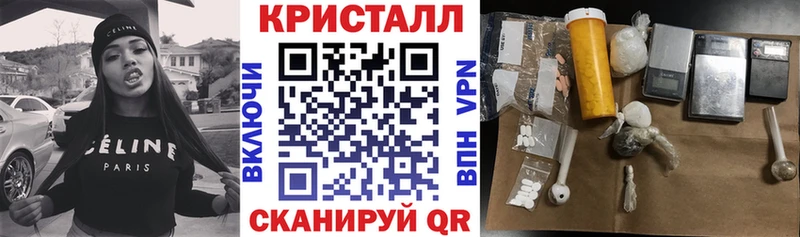 Амфетамин Розовый Людиново