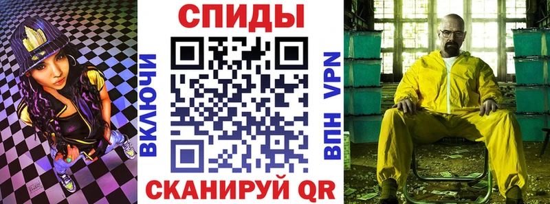 Амфетамин Розовый  Людиново 