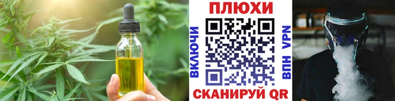 где продают наркотики блэк спрут ссылка Canna-Cookies конопля Людиново