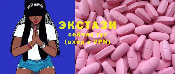 дмт Армянск
