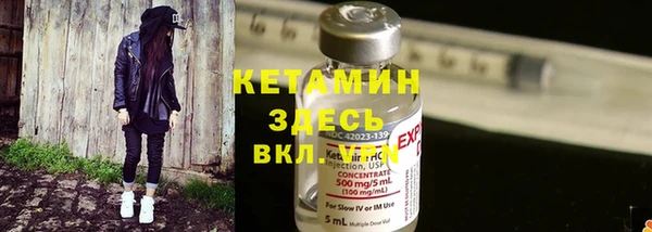 каннабис Арсеньев