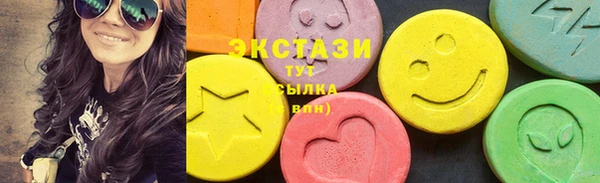 дмт Армянск