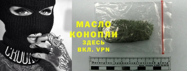 каннабис Арсеньев