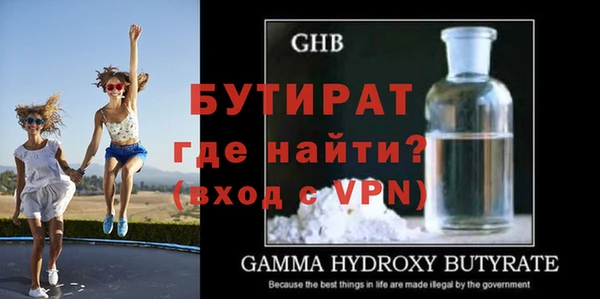 синтетический гашиш Няндома