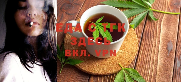 каннабис Арсеньев