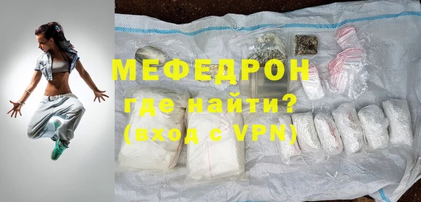 МДМА Нязепетровск