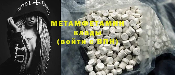 дмт Армянск