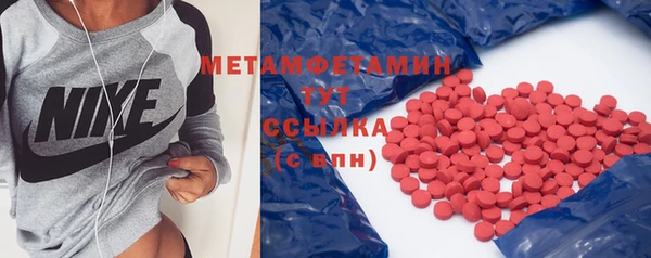 дмт Армянск
