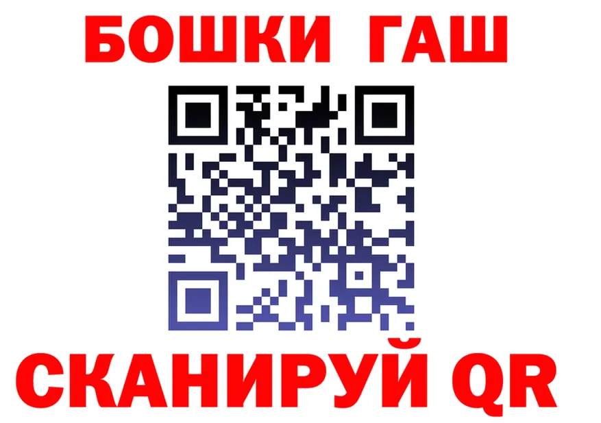 А ПВП Соль зеркало площадка мега Людиново