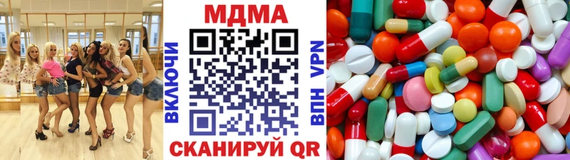 MDMA молли Людиново