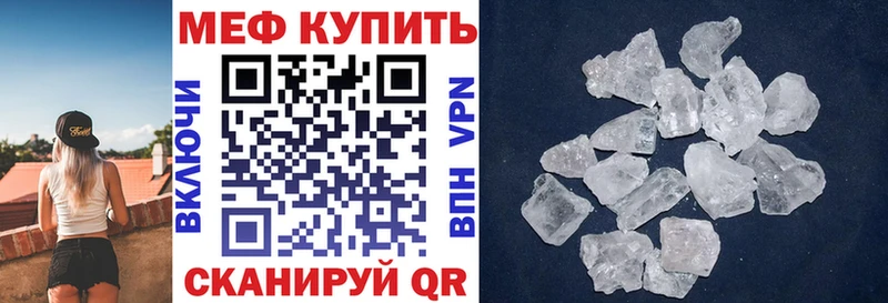 МЕФ кристаллы продажа наркотиков Людиново