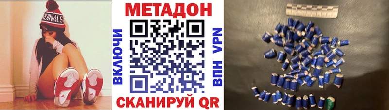 KRAKEN как зайти  Людиново  МЕТАДОН VHQ 