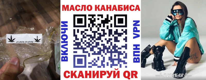 нарко площадка телеграм Людиново ТГК THC oil наркота